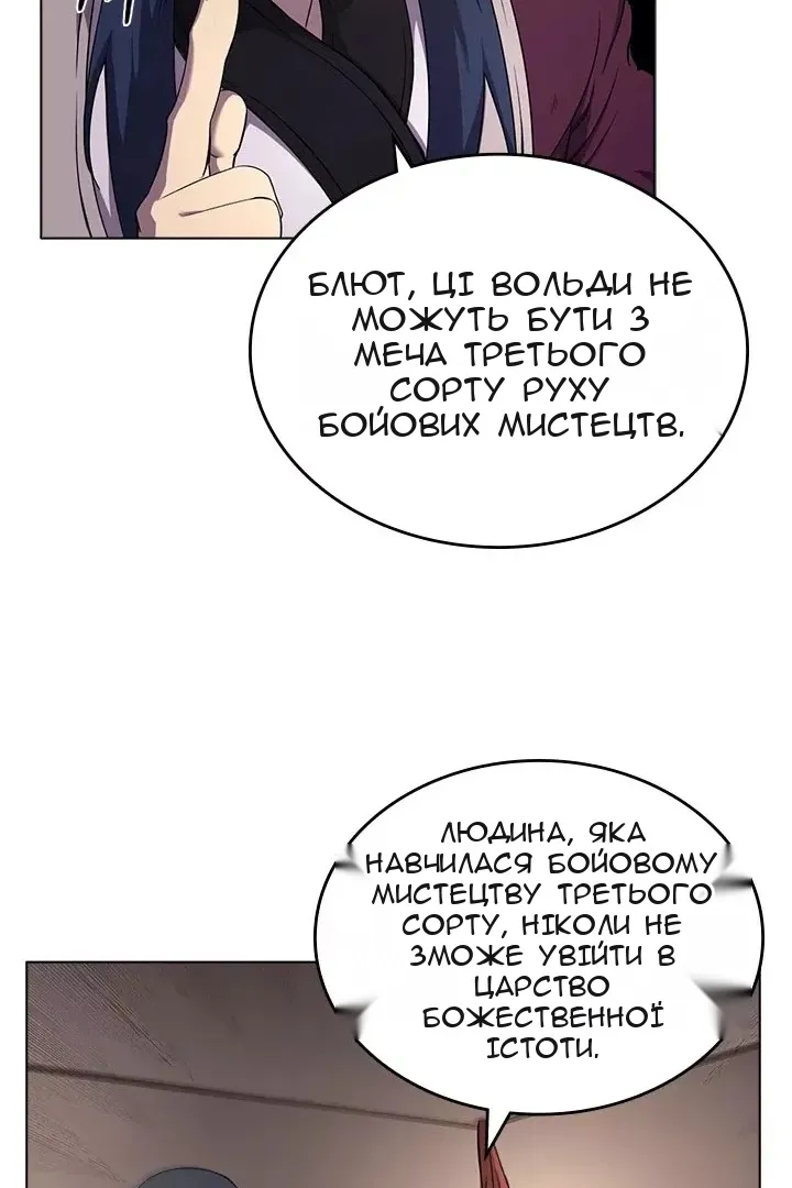 Сторінка 65