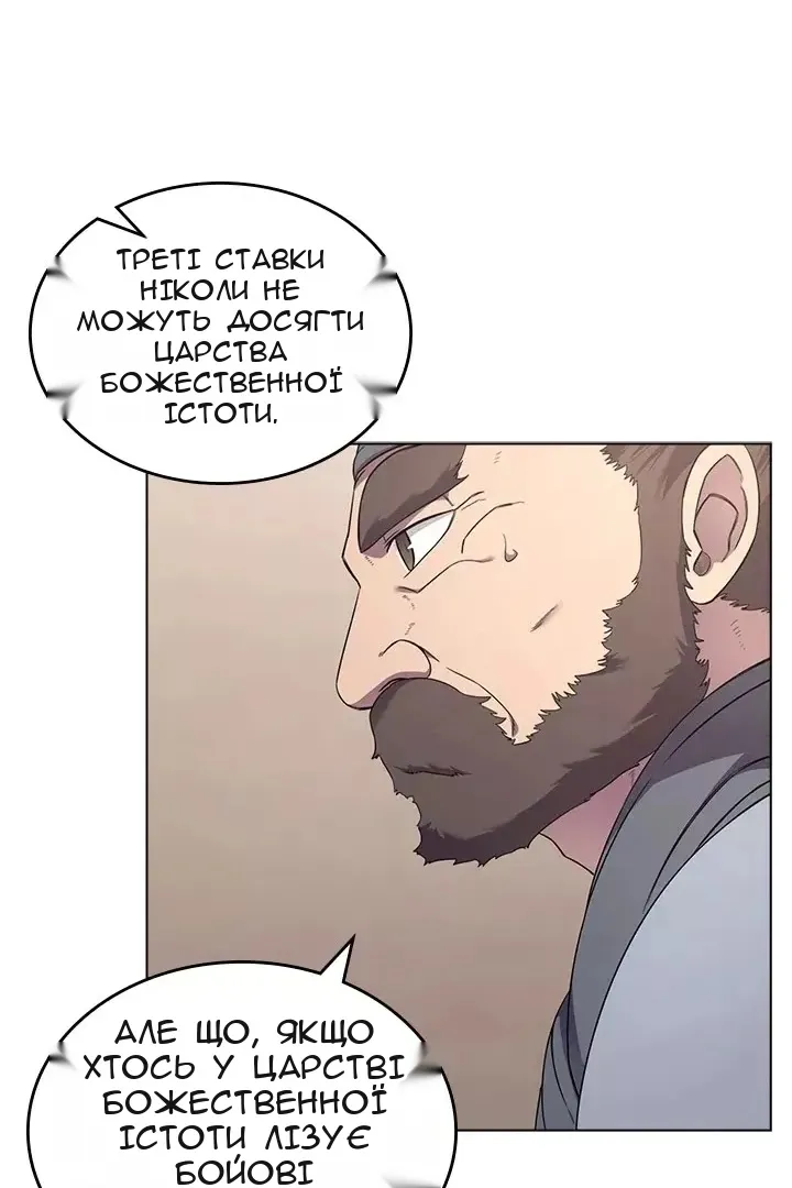 Сторінка 68