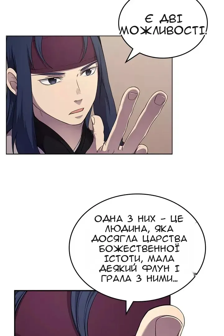 Сторінка 72