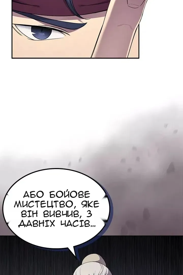 Сторінка 73