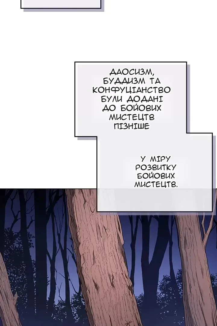 Сторінка 7