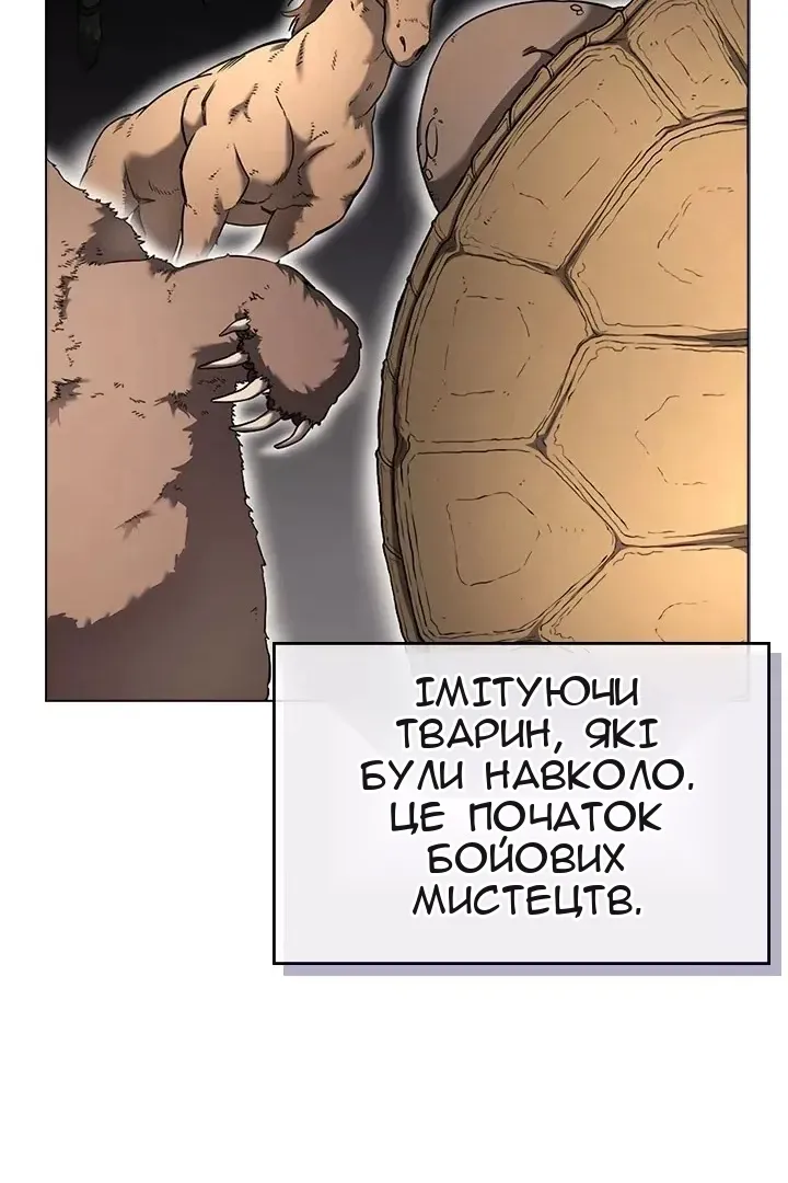 Сторінка 9