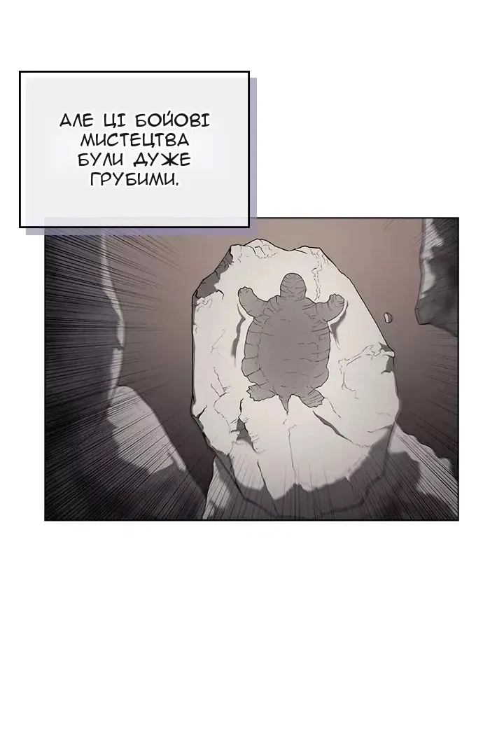 Сторінка 10