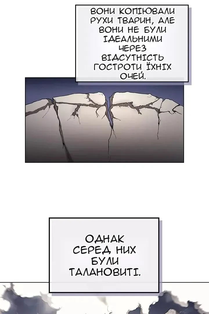 Сторінка 11