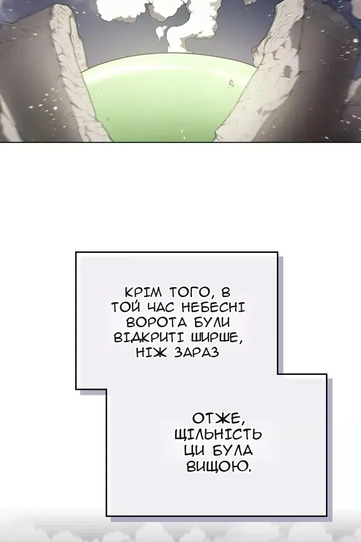 Сторінка 12