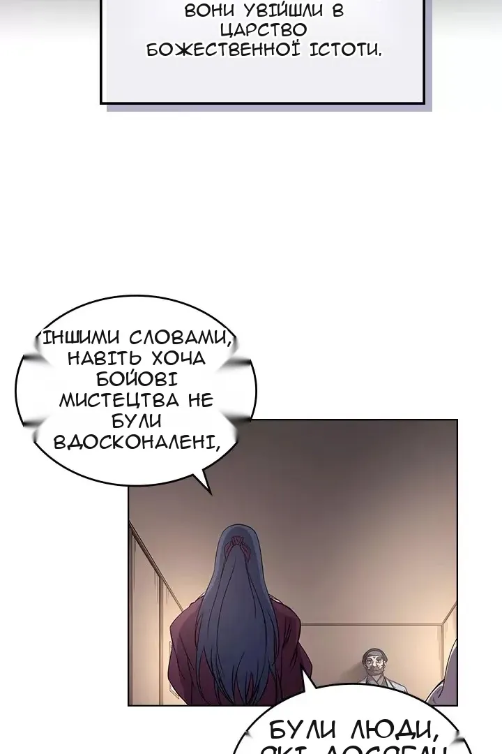 Сторінка 14