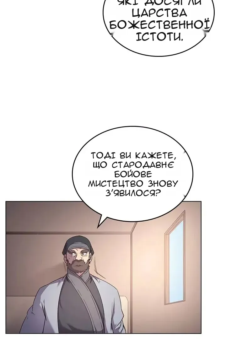 Сторінка 15