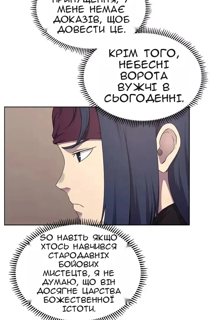 Сторінка 17