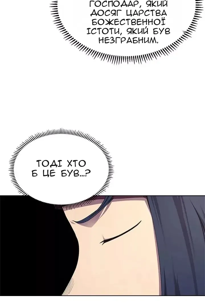 Сторінка 19