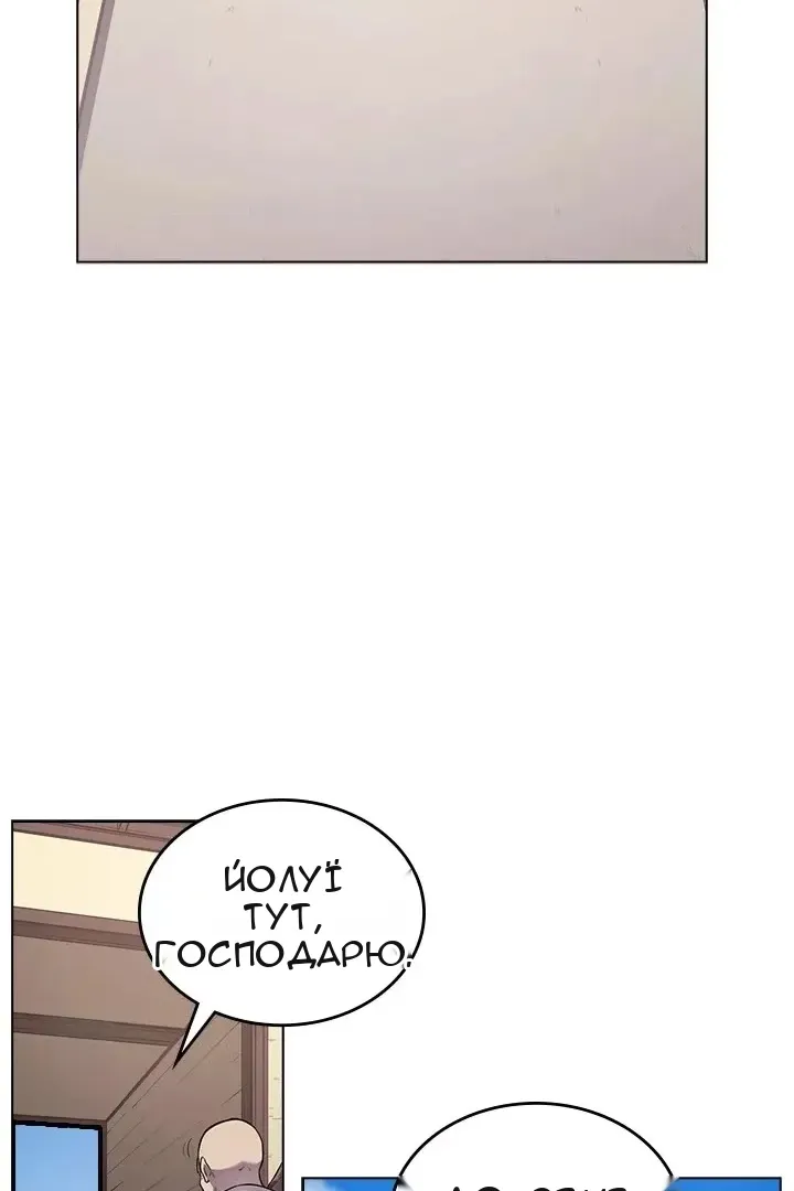 Сторінка 23