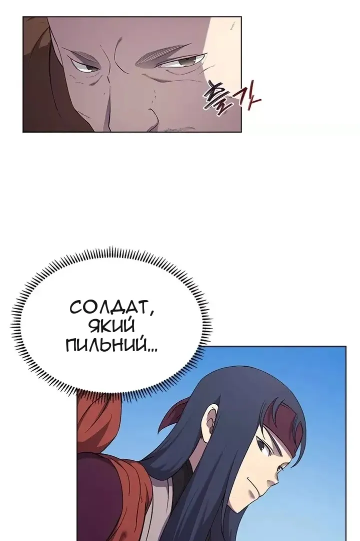 Сторінка 26