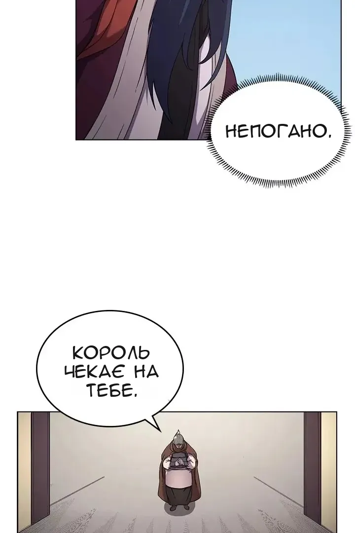 Сторінка 27