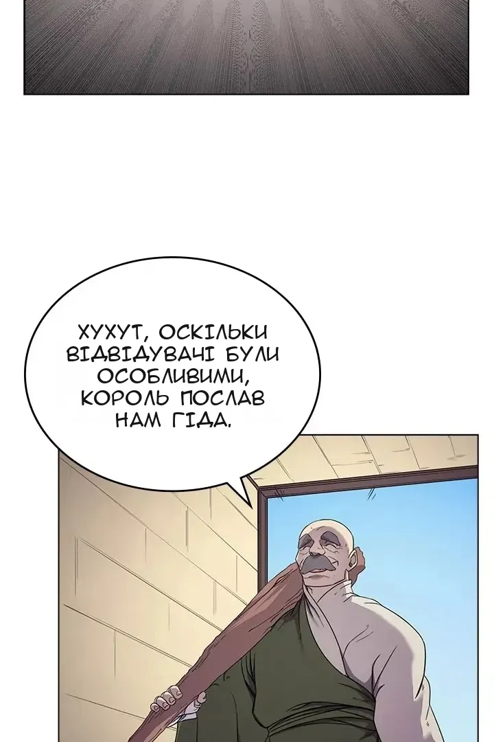 Сторінка 28
