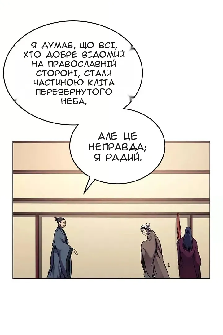 Сторінка 31