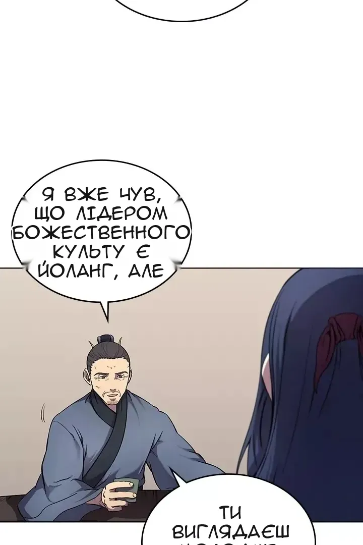Сторінка 34