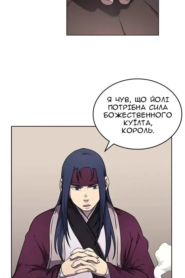 Сторінка 36