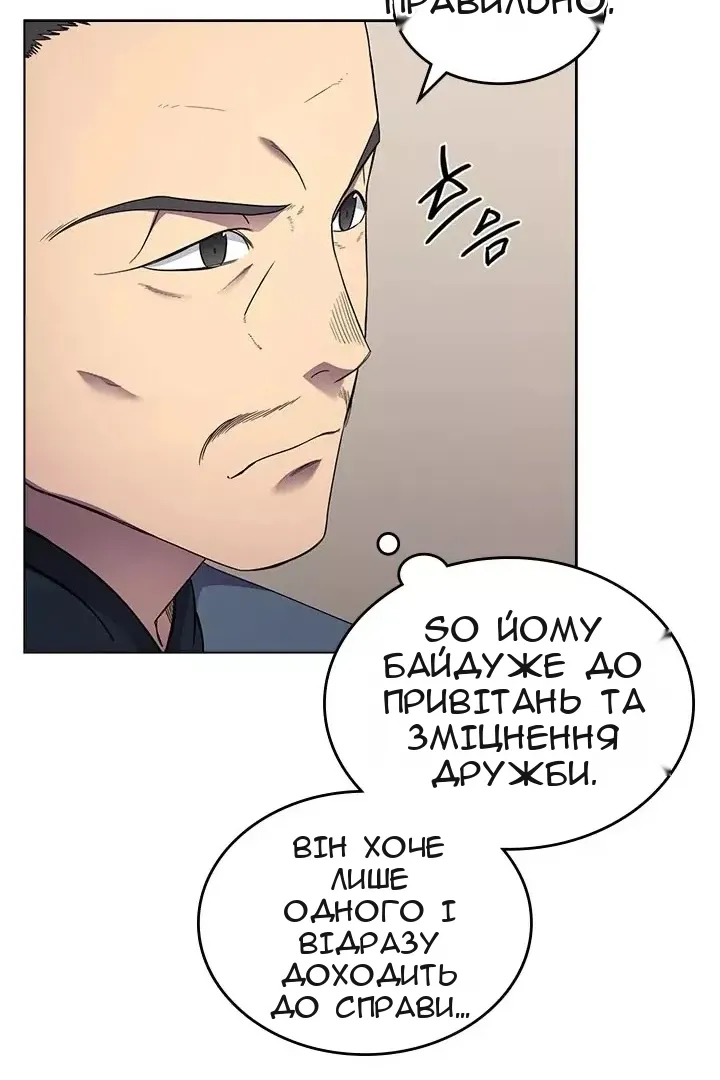 Сторінка 38