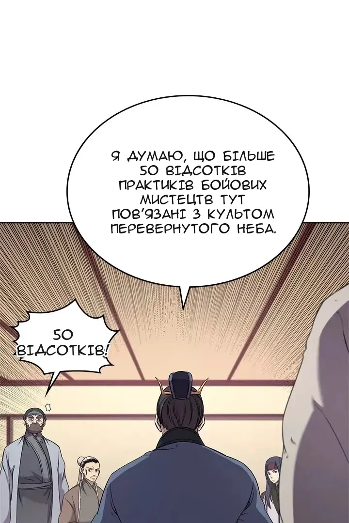 Сторінка 39