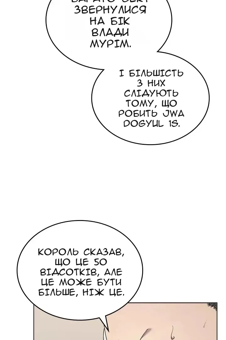 Сторінка 41