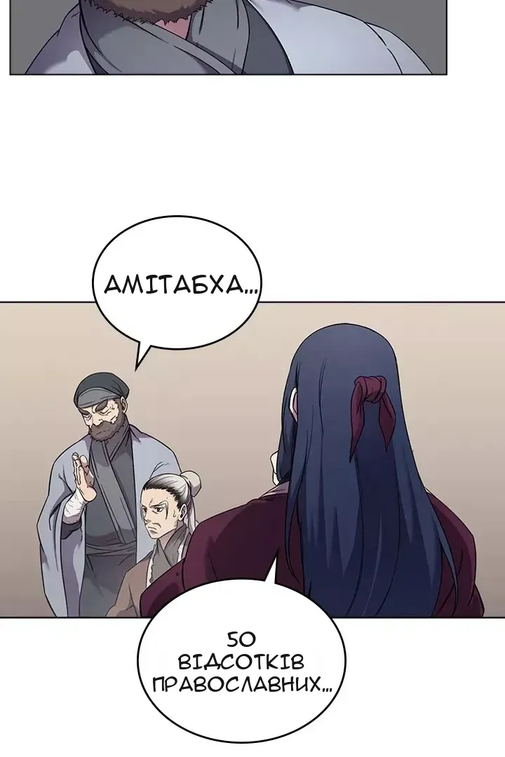 Сторінка 43