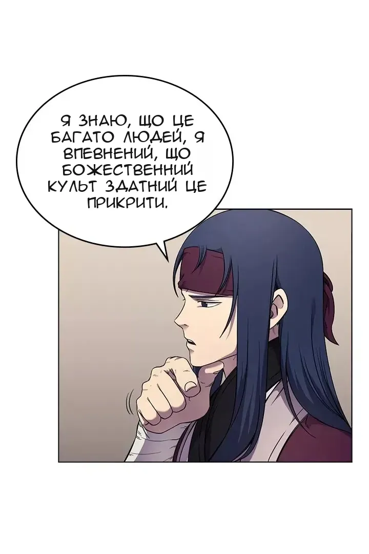Сторінка 44