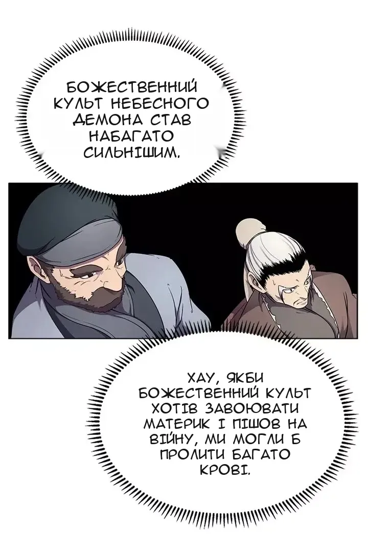 Сторінка 45