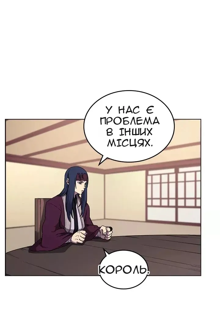 Сторінка 46