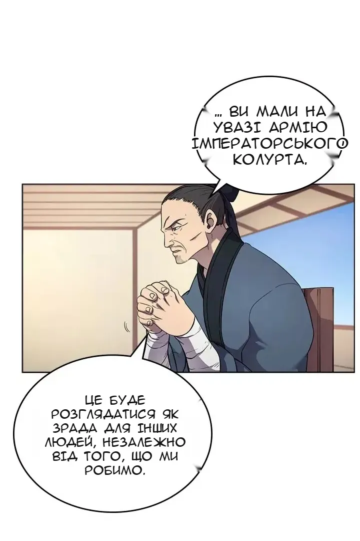 Сторінка 47