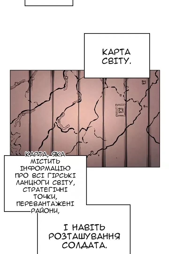 Сторінка 51