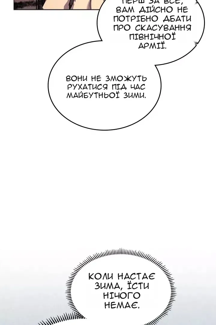 Сторінка 53