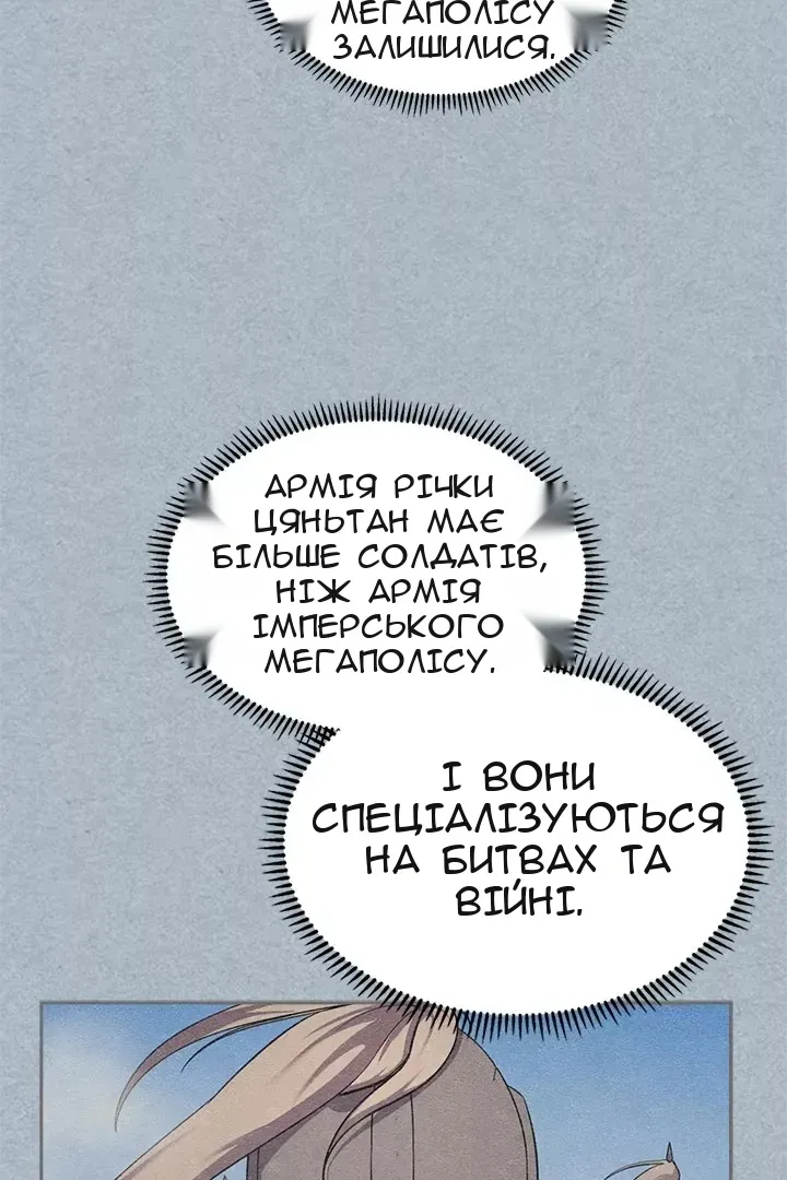 Сторінка 55