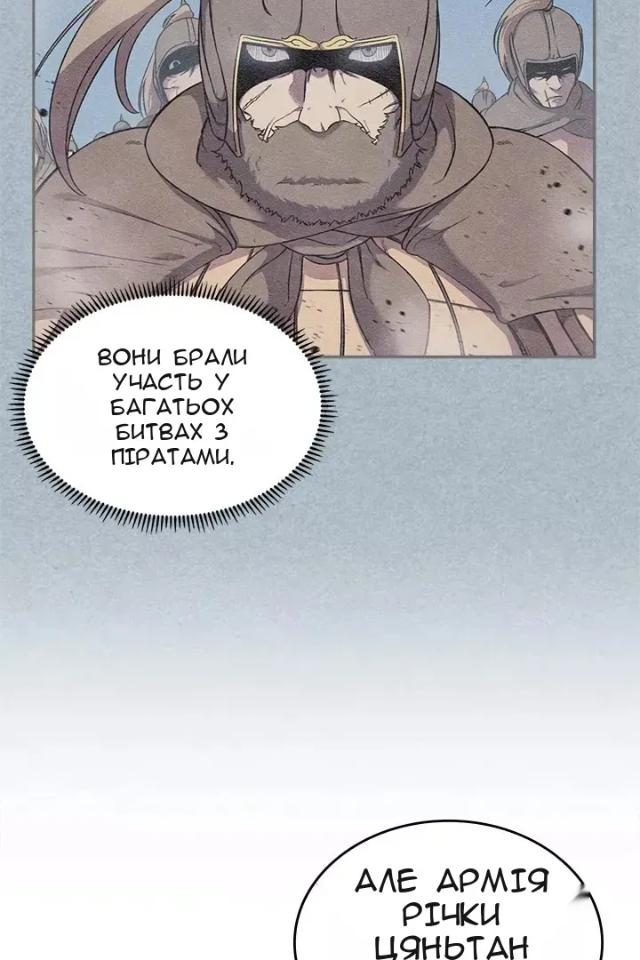 Сторінка 56