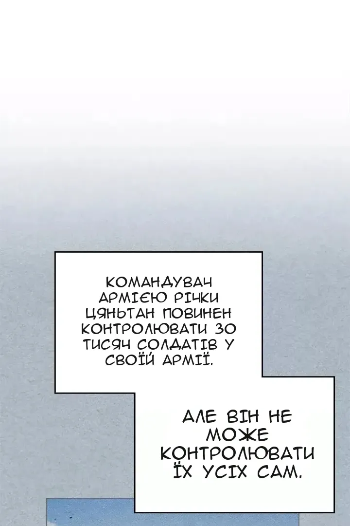 Сторінка 61