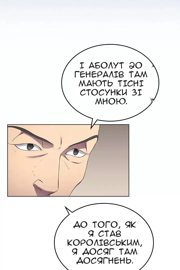 Сторінка 63