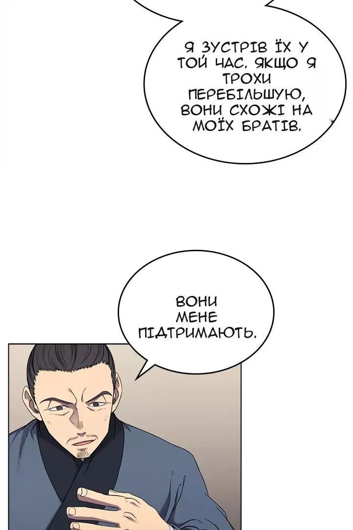 Сторінка 64