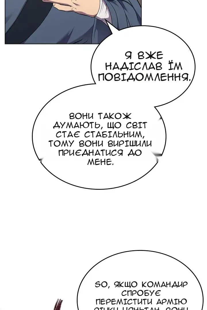 Сторінка 65