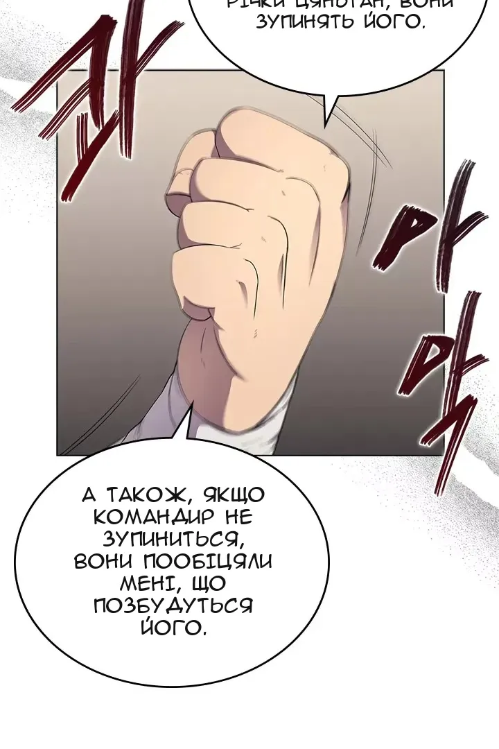 Сторінка 66