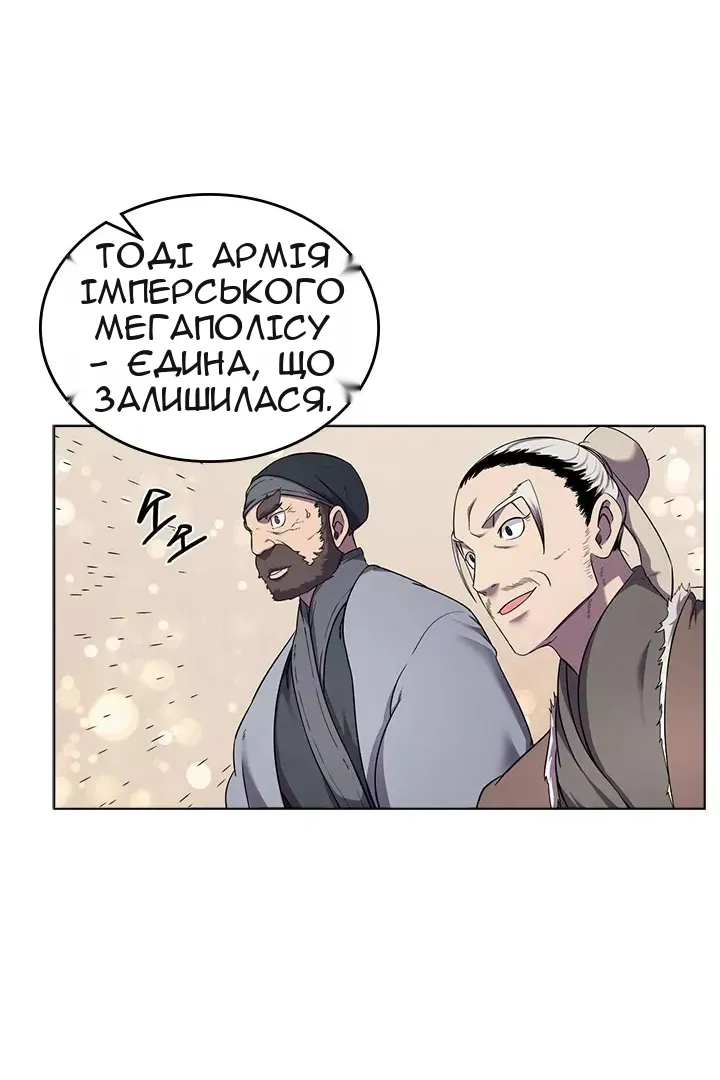 Сторінка 67