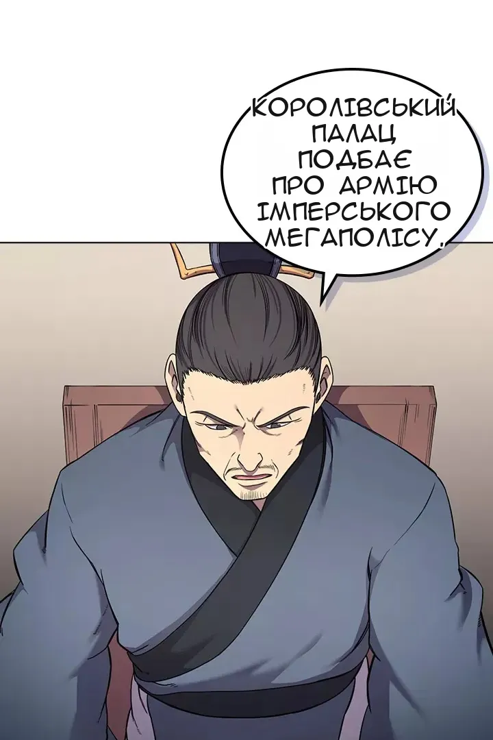 Сторінка 69