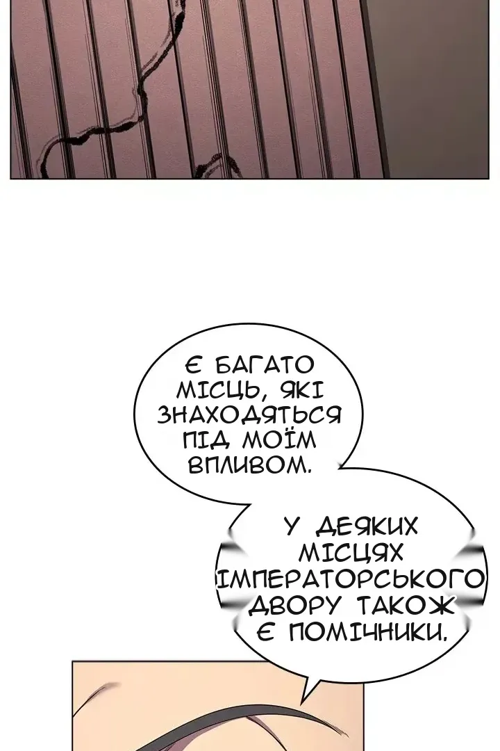 Сторінка 5