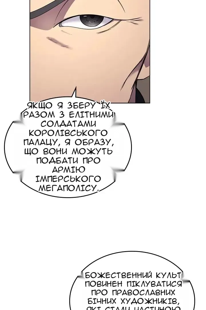 Сторінка 6