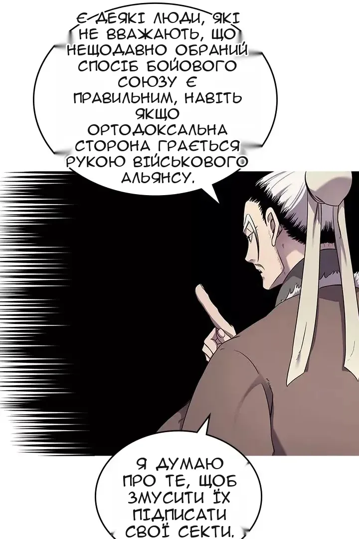 Сторінка 12