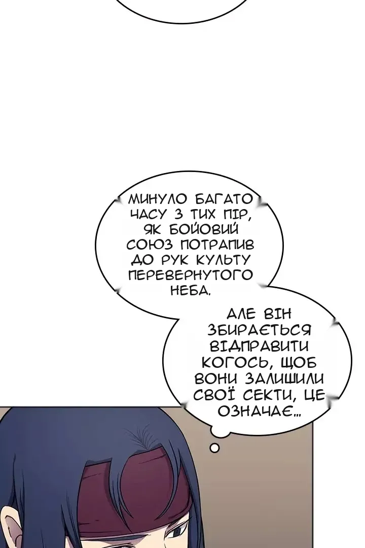 Сторінка 13