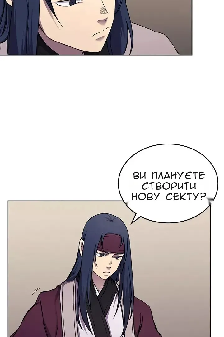 Сторінка 14