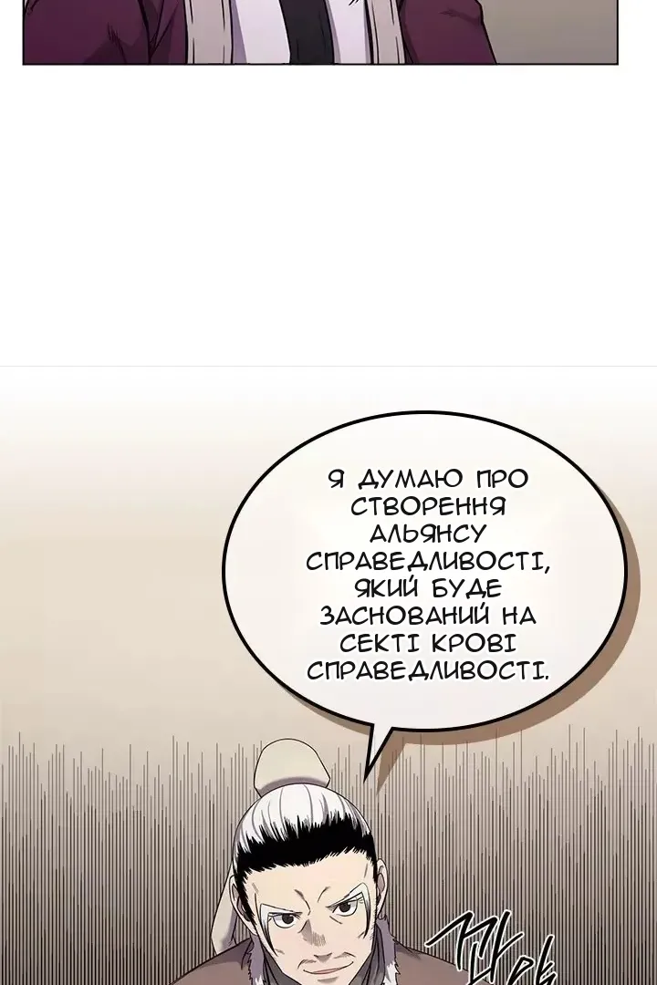 Сторінка 15
