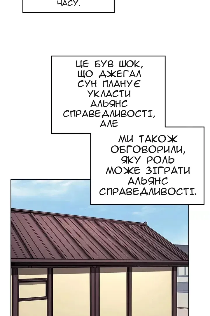 Сторінка 17