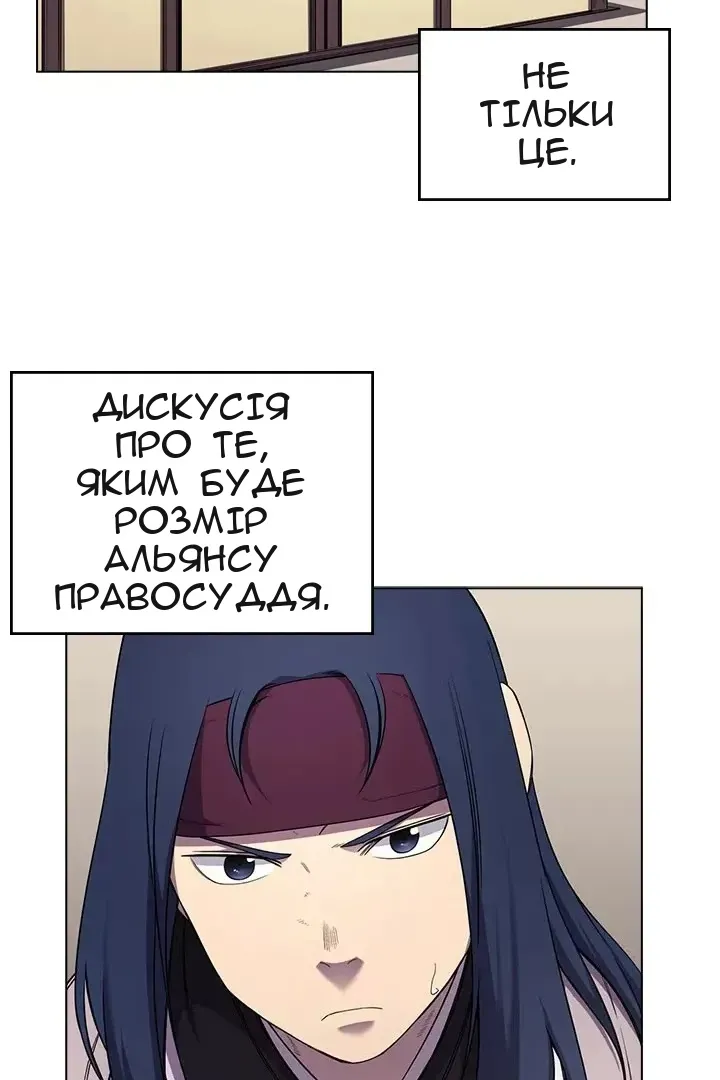 Сторінка 18