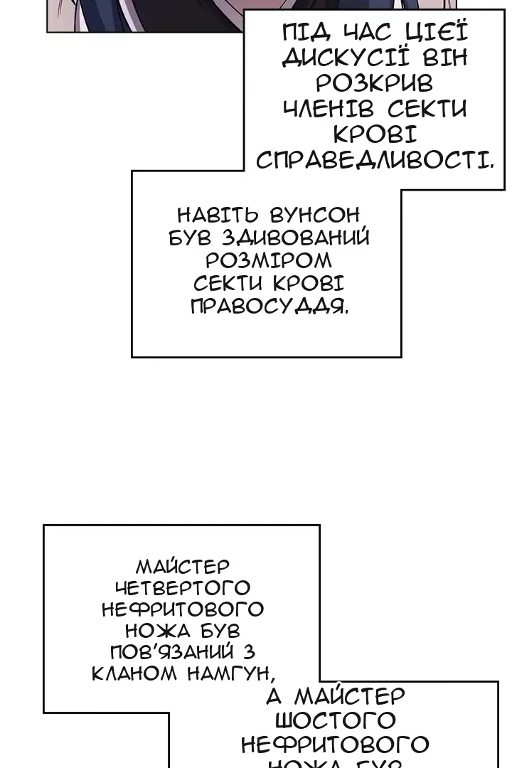 Сторінка 19
