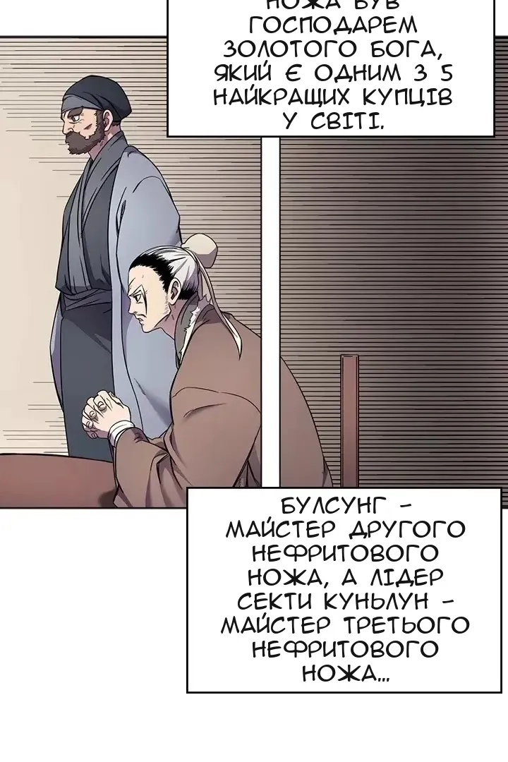 Сторінка 20