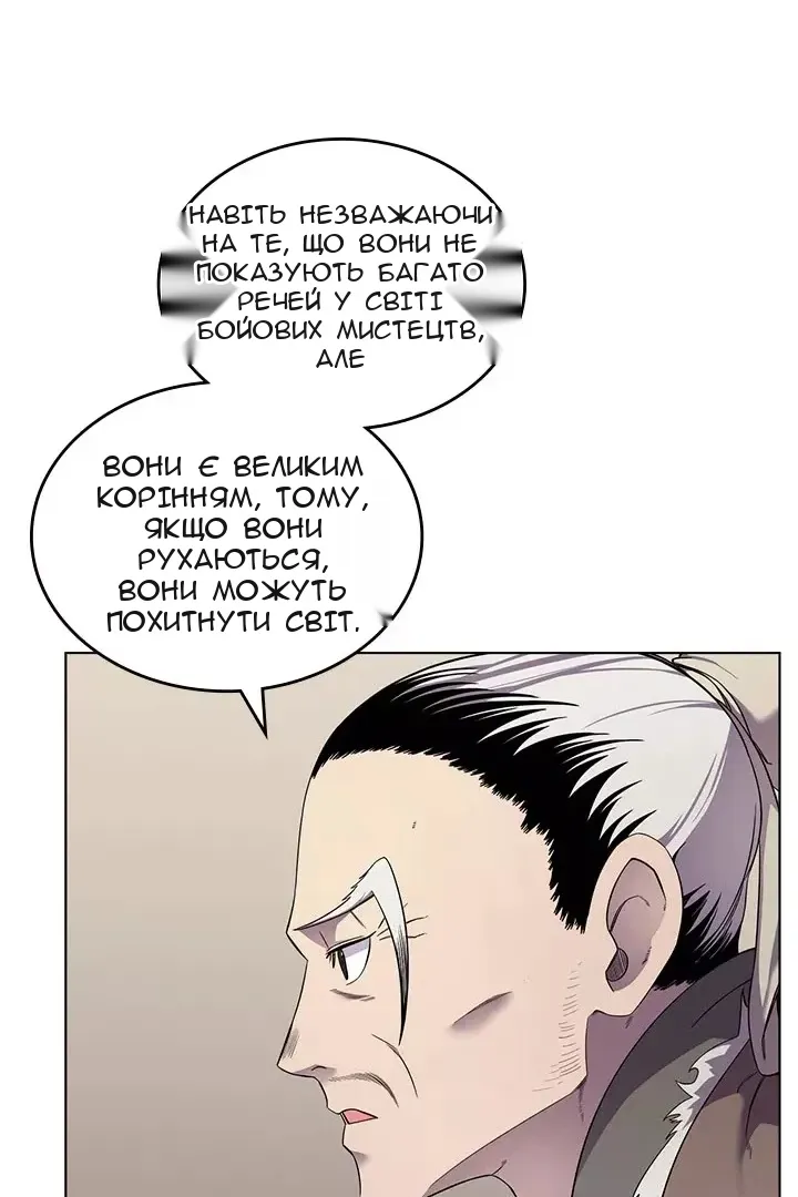 Сторінка 21